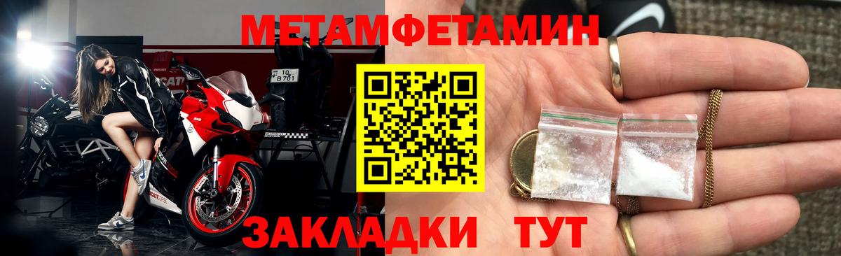 АМФЕТАМИН VHQ Алексин