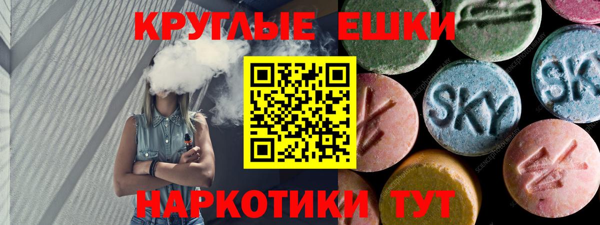 Экстази mix  Вход с VPN  Ecstasy Philipp Plein  Экстази  Алексин 