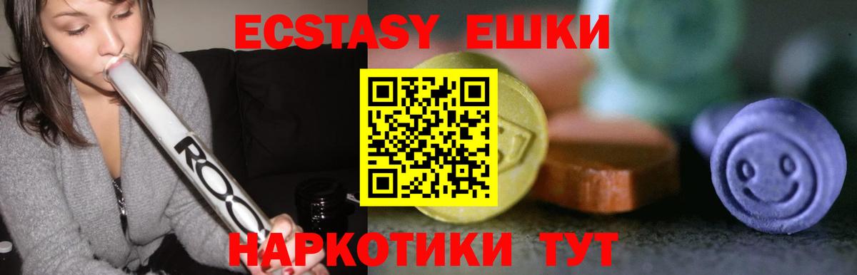 Ecstasy louis Vuitton Алексин