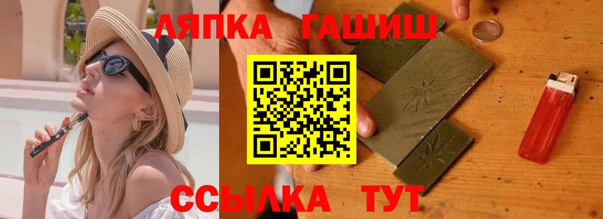 ГАШИШ хэш  Гашиш  Гашиш Cannabis  Алексин  Вход с VPN 