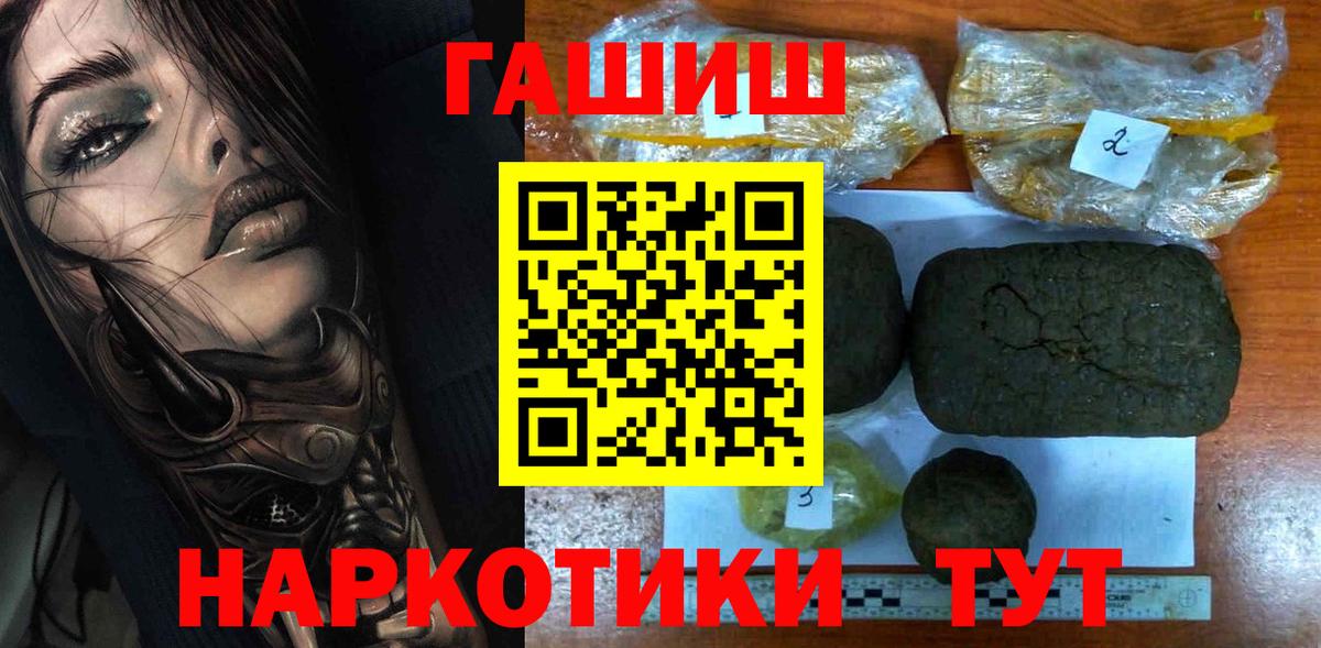 Гашиш Cannabis  Гашиш VHQ  Алексин 