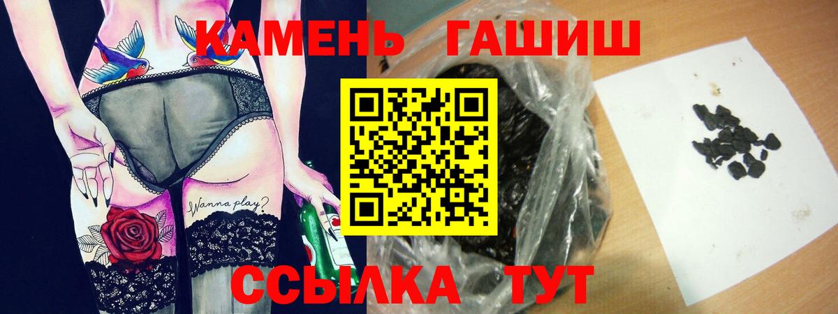 ГАШ Изолятор Алексин