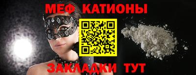 амфетамин Обнинск