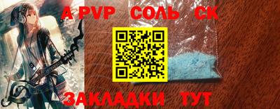 трава Абакан