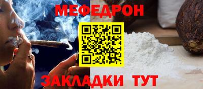 амфетамин Обнинск