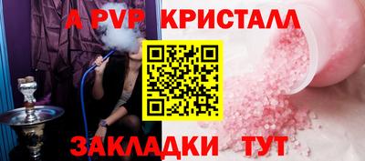 бутират Нягань