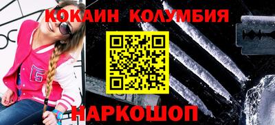 амфетамин Обнинск