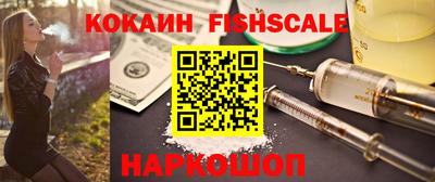 амфетамин Обнинск