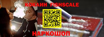амфетамин Обнинск