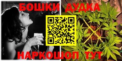 трава Абакан