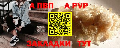 СК Азнакаево