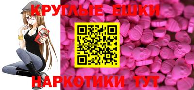бутират Нягань