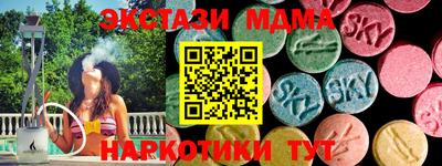 СК Азнакаево