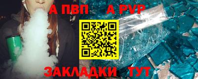 амфетамин Обнинск