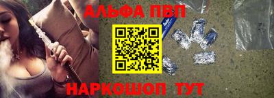амфетамин Обнинск