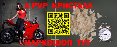 амфетамин Обнинск