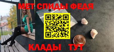 амфетамин Обнинск