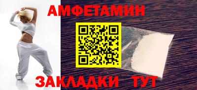 бутират Нягань