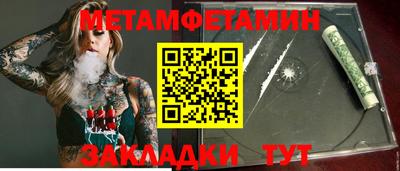 амфетамин Обнинск