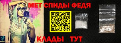 амфетамин Обнинск