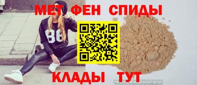 амфетамин Обнинск