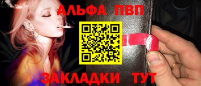 трава Абакан