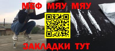 трава Абакан