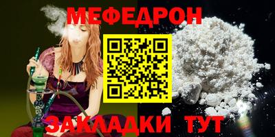 бутират Нягань