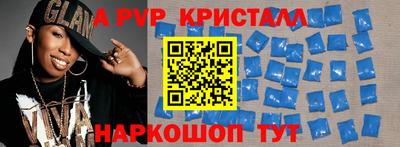 ALPHA PVP Обь
