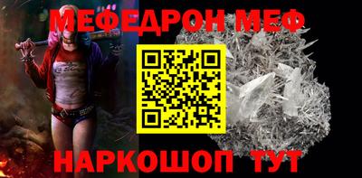 бутират Нягань