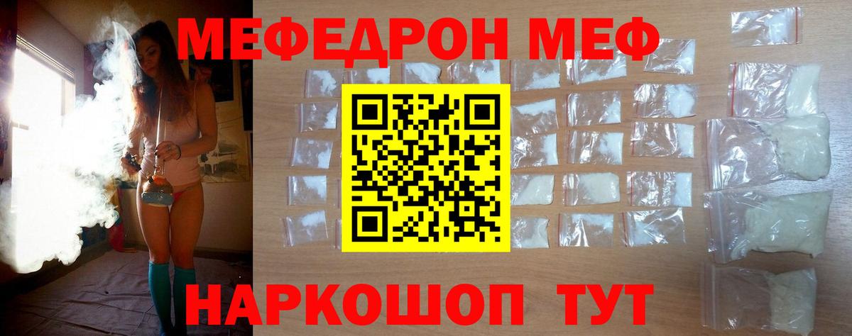 МЯУ-МЯУ  Вход с VPN  Алексин  МЕФ 4 MMC 