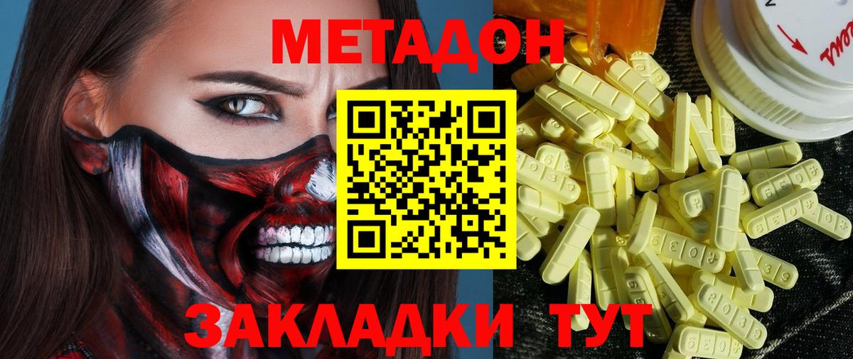hydra зеркало  Вход с VPN  Алексин  Метадон VHQ 