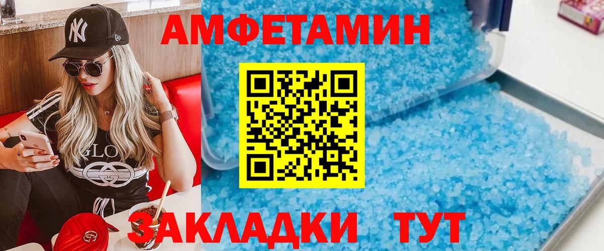 МЕТАМФЕТАМИН мет  Метамфетамин  Алексин 