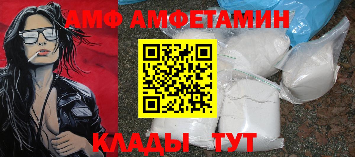 Первитин Methamphetamine  Вход с VPN  Алексин 