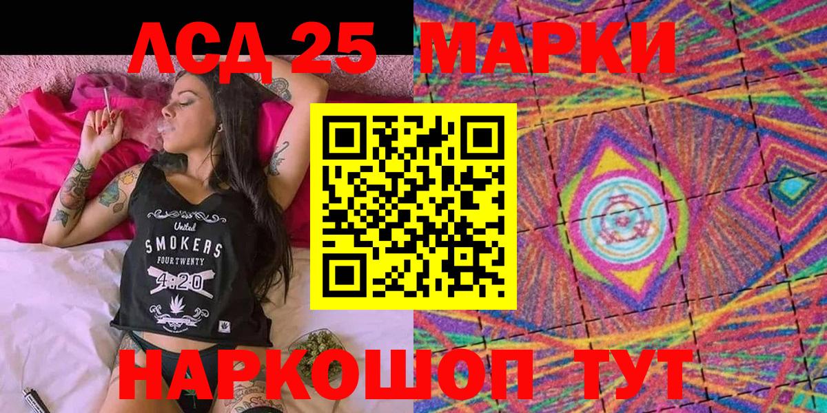 Марки NBOMe 1,8мг  Алексин  Марки NBOMe 1,8мг 