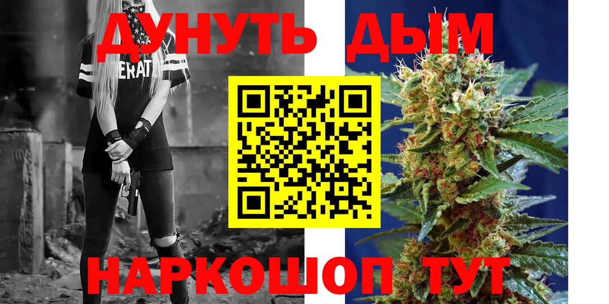 Бошки Шишки VHQ  Каннабис White Widow  Алексин  Каннабис планчик 